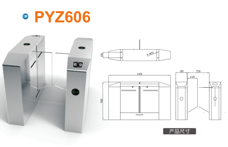 咸阳渭城区平移闸PYZ606